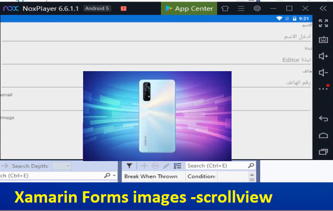 Xamarin forms content page and stacklayout شرح